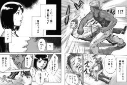 Page 18 of I've game