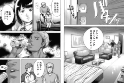 Page 20 of I've game