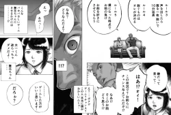 Page 22 of I've game