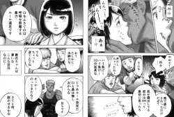 Page 24 of I've game