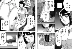 Page 25 of I've game