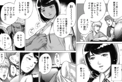 Page 28 of I've game