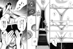 Page 31 of I've game