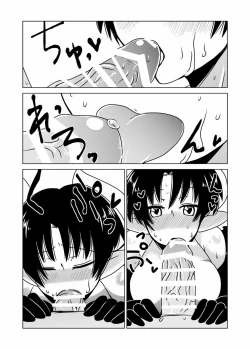 Page 7 of Succubus-san no Sei Chiryou.
