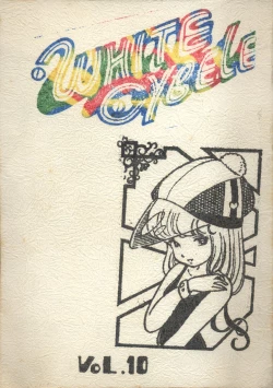 Page 1 of WHITE CYBELE