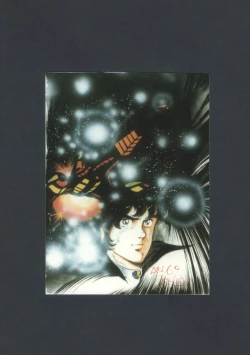 Page 39 of WHITE CYBELE