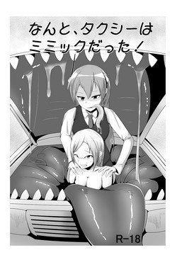 Download Surprisingly, the taxi turned out to be a mimic!