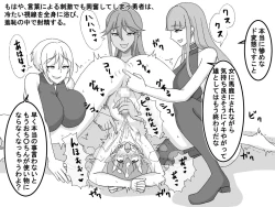 Page 40 of One Shota Hero Is Corrupted Into A Demon As He Dry Orgasms