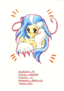 Page 4 of Nightmare (Darkstalkers}