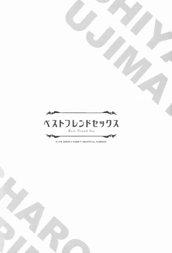 Page 4 of Best Friend Sex