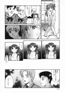 Page 105 of Kouzen Wai Setsu