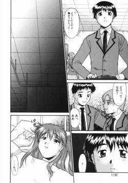 Page 109 of Kouzen Wai Setsu