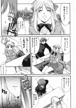 Page 126 of Kouzen Wai Setsu