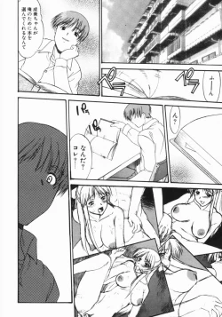 Page 127 of Kouzen Wai Setsu