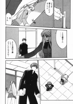 Page 129 of Kouzen Wai Setsu