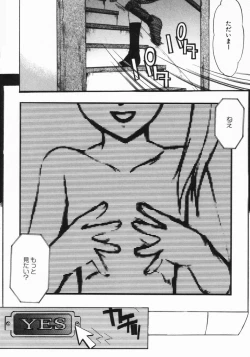 Page 141 of Kouzen Wai Setsu