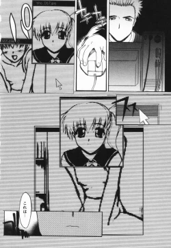 Page 149 of Kouzen Wai Setsu