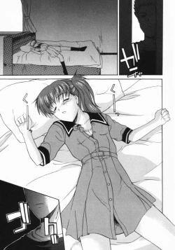 Page 150 of Kouzen Wai Setsu