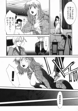 Page 162 of Kouzen Wai Setsu