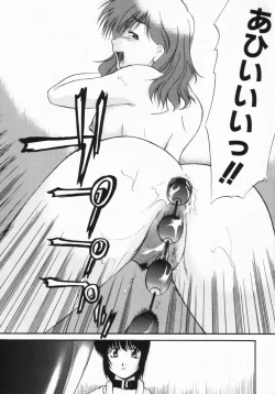 Page 176 of Kouzen Wai Setsu