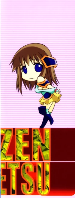 Page 182 of Kouzen Wai Setsu