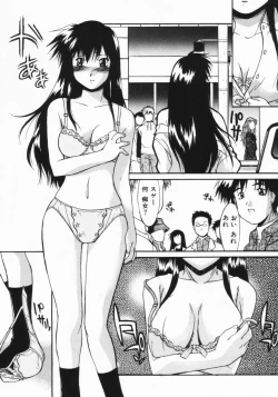 Page 46 of Kouzen Wai Setsu