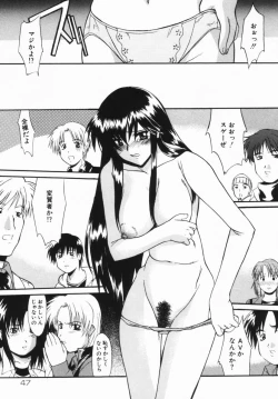 Page 48 of Kouzen Wai Setsu