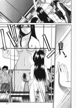 Page 52 of Kouzen Wai Setsu