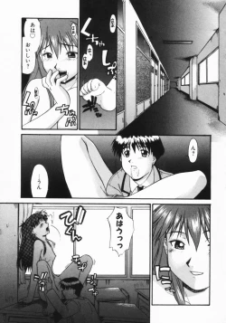 Page 84 of Kouzen Wai Setsu