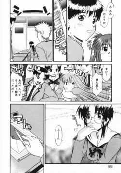 Page 87 of Kouzen Wai Setsu