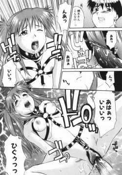 Page 98 of Kouzen Wai Setsu