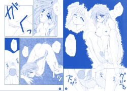 Page 13 of fighting angel 2