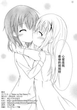 Page 26 of Sister or Not Sister??