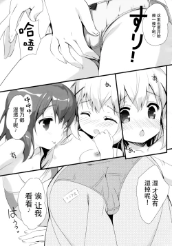 Page 11 of CocoaCappuccino