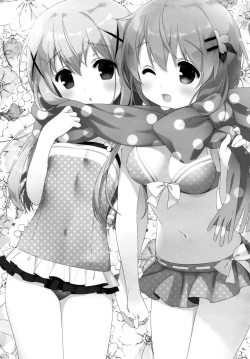 Page 3 of CocoaCappuccino