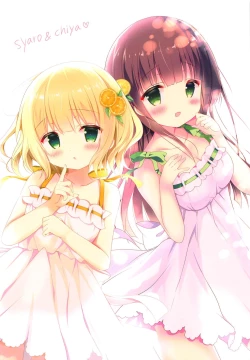 Page 13 of Onee-chan ni Amaenasai!