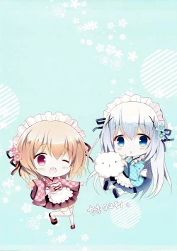 Page 14 of Koiiro Drop