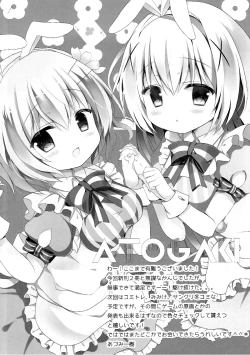 Page 15 of Koiiro Drop