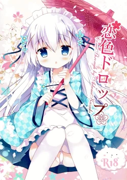 Page 2 of Koiiro Drop