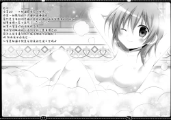 Page 15 of coco tino 3