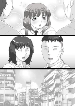 Page 54 of Fat shota's boobs are for being rubbed!