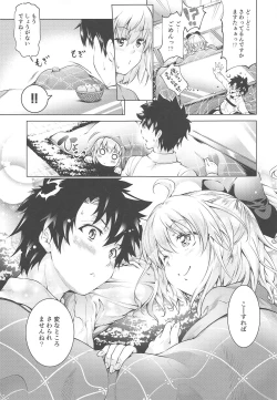 Page 4 of Okita-san to Kotatsu Ecchi
