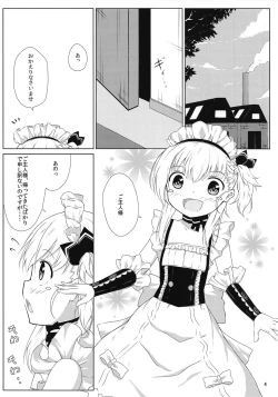 Page 3 of Goshujin-sama, Kore mo Maid no Oshigoto desu ka?