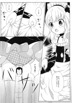 Page 5 of Goshujin-sama, Kore mo Maid no Oshigoto desu ka?