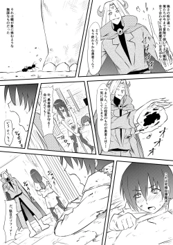 Page 4 of Yuusha Haiboku