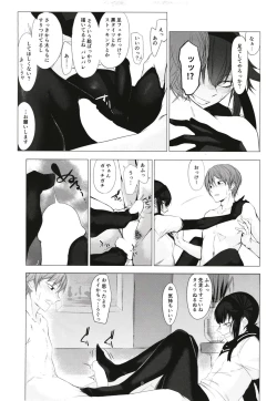 Page 8 of FEMBOY FRIEND