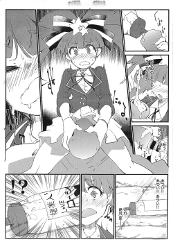 Page 4 of Zombie no Karada wa Honnou ga Tsuyoku Demasu