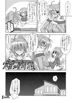 Page 19 of SKIM HEAVEN