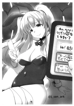 Page 11 of Amana to Shizuka na Tokoro de Yukkuri Suru Hon