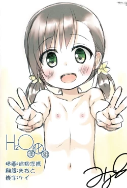 Page 1 of Monokemono